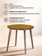 Стол кухонный деревянный раздвижной «Турин», 800(1600)×800×740 мм, цвет орех - Фото 5