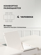 Стол кухонный деревянный раскладной «Улаинс», 1100(1400)×680×750 мм, цвет слоновая кость  (артикул 10998196)  большой выбор товаров оптом и в розницу по низким ценам с доставкой