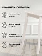 Стол кухонный деревянный раскладной «Улаинс», 1100(1400)×680×750 мм, цвет слоновая кость  (артикул 10998196)  большой выбор товаров оптом и в розницу по низким ценам с доставкой