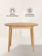 Стол кухонный деревянный раздвижной «Форли», 1000(1300)×1000×765 мм, цвет светлое дерево - Фото 4