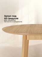 Стол кухонный деревянный раздвижной «Форли», 1000(1300)×1000×765 мм, цвет светлое дерево - Фото 5
