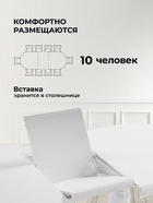 Стол кухонный деревянный овальный раздвижной «Эвклаз», 1600(2000)×900×770 мм, цвет белый  (артикул 10998199)  большой выбор товаров оптом и в розницу по низким ценам с доставкой