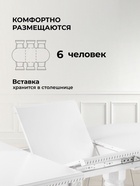 Стол кухонный деревянный овальный раздвижной «Эритрин», 1400(1800)×800×770 мм, цвет белый  (артикул 10998202)  большой выбор товаров оптом и в розницу по низким ценам с доставкой