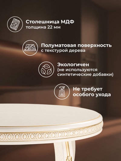 Столик журнальный «Луис», 700×700×520 мм, цвет слоновая кость / золото