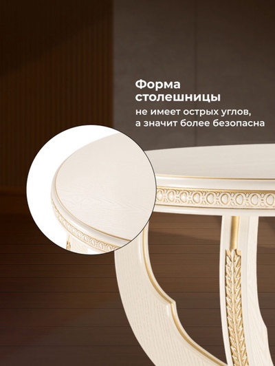 Столик журнальный «Луис», 700×700×520 мм, цвет слоновая кость / золото