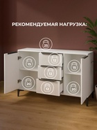 Комод напольный «Иадама», 1289×403×847 мм, цвет белый / белый глянец  (артикул 10998208)  большой выбор товаров оптом и в розницу по низким ценам с доставкой