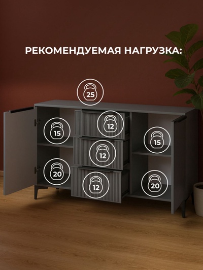 Комод напольный «Иадама», 1289×403×847 мм, цвет графит / графит софт