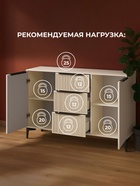 Комод напольный «Иадама», 1289×403×847 мм, цвет кашемир / кашемир  (артикул 10998211)  большой выбор товаров оптом и в розницу по низким ценам с доставкой