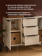 Комод напольный «Иадама», 1289×403×847 мм, цвет кашемир / кашемир  (артикул 10998211)  большой выбор товаров оптом и в розницу по низким ценам с доставкой