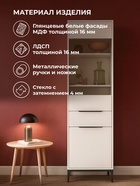 Стеллаж «Иадама», 550×400×1960 мм, цвет белый/белый глянец - Фото 4