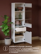 Стеллаж «Иадама», 550×400×1960 мм, цвет белый/белый глянец - Фото 6