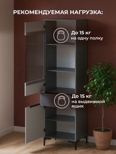 Стеллаж «Иадама», 550×400×1960 мм, цвет графит/графит софт