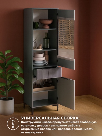 Стеллаж «Иадама», 550×400×1960 мм, цвет графит/графит софт