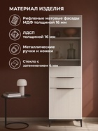 Стеллаж «Иадама», 550×400×1960 мм, цвет кашемир - Фото 4