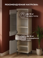 Стеллаж «Иадама», 550×400×1960 мм, цвет кашемир - Фото 5