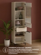 Стеллаж «Иадама», 550×400×1960 мм, цвет кашемир - Фото 6