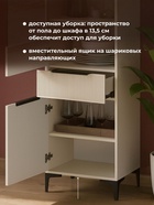 Стеллаж «Иадама», 550×400×1960 мм, цвет кашемир - Фото 7