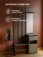 Прихожая «Сибити», 1001×330×1999 мм, цвет графит серый - Фото 6