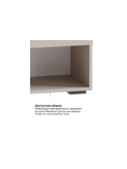 Прихожая «Роут», 600×373×1856 мм, цвет кашемир / дуб вотан - Фото 5