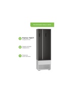 Прихожая «Роут», 600×373×1856 мм, цвет белый / графит - Фото 5