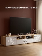 Тумба под ТВ «Иоги 2.0», 2000×460×350 мм, цвет сонома/белый глянцевый - Фото 4