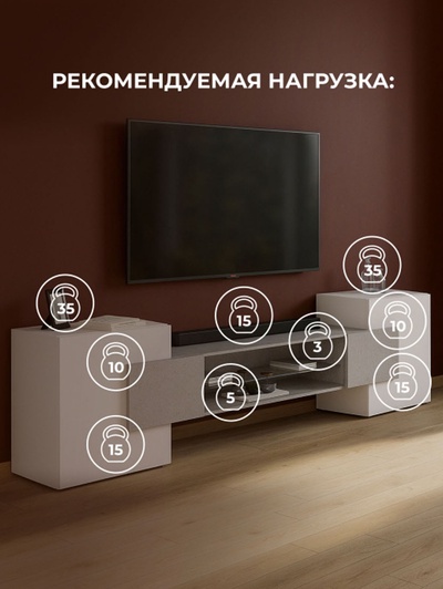 Тумба под ТВ «Лисмор», 2540×370×620 мм, цвет белый/бетон светлый