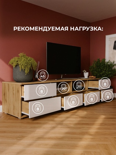 Тумба под ТВ «Маллоу», 2400×470×440 мм, цвет дуб вотан/белый глянцевый