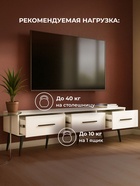 Тумба под ТВ «Орсиэль», 1650×450×440 мм, цвет белый  (артикул 10998256)  большой выбор товаров оптом и в розницу по низким ценам с доставкой