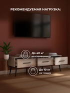 Тумба под ТВ «Орсиэль», 1650×450×440 мм, цвет кашемир  (артикул 10998257)  большой выбор товаров оптом и в розницу по низким ценам с доставкой