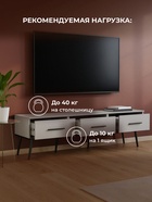 Тумба под ТВ «Орсиэль», 1650×450×440 мм, цвет шиншилла серая  (артикул 10998258)  большой выбор товаров оптом и в розницу по низким ценам с доставкой