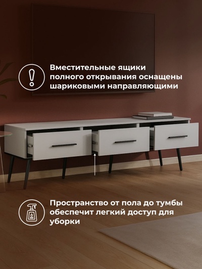 Тумба под ТВ «Орсиэль», 1650×450×440 мм, цвет шиншилла серая