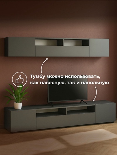 Тумба под ТВ «Сибити», 2000×350×360 мм, цвет графит серый