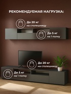 Тумба под ТВ «Сибити», 2000×350×360 мм, цвет графит серый  (артикул 10998259)  большой выбор товаров оптом и в розницу по низким ценам с доставкой