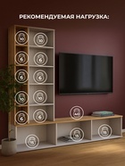 Тумба под ТВ «Филеста», 2006×370×1862 мм, цвет белый/дуб вотан  (артикул 10998261)  большой выбор товаров оптом и в розницу по низким ценам с доставкой