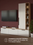 Тумба под ТВ «Филеста», 2006×370×1862 мм, цвет белый/дуб вотан  (артикул 10998261)  большой выбор товаров оптом и в розницу по низким ценам с доставкой