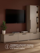 Тумба под ТВ «Филеста», 2006×370×1862 мм, цвет кашемир/дуб вотан  (артикул 10998262)  большой выбор товаров оптом и в розницу по низким ценам с доставкой