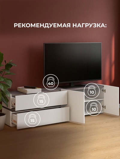 Тумба под ТВ «Атлон», 1800×370×490 мм, цвет белый/бетон тёмный