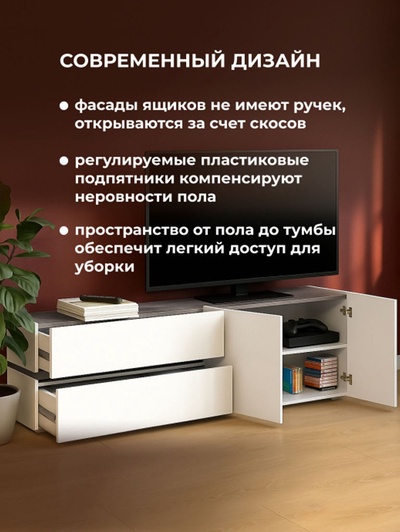 Тумба под ТВ «Атлон», 1800×370×490 мм, цвет белый/бетон тёмный
