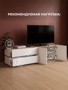 Тумба под ТВ «Атлон», 1800×370×490 мм, цвет белый/дуб вотан  (артикул 10998267)  большой выбор товаров оптом и в розницу по низким ценам с доставкой