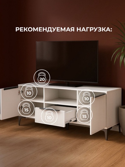 Тумба под ТВ «Иадама», 1350×410×570 мм, цвет белый/белый глянцевый