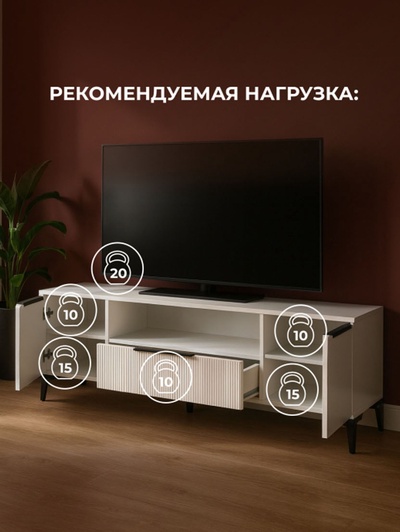 Тумба под ТВ «Иадама», 1650×400×570 мм, цвет белый/белый глянцевый