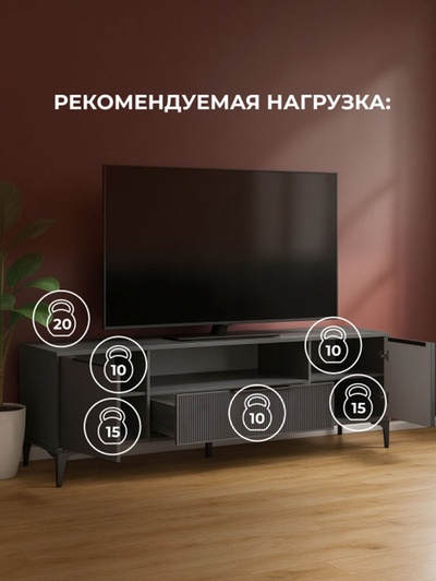 Тумба под ТВ «Иадама», 1650×400×570 мм, цвет графит/графит софт