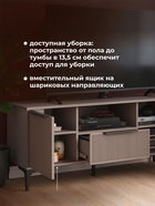 Тумба под ТВ «Иадама», 1350×410×570 мм, цвет кашемир - Фото 6