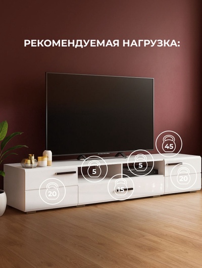 Тумба под ТВ «Иоги 2.0», 2000×460×350 мм, цвет белый/белый глянцевый