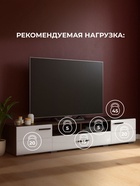 Тумба под ТВ «Иоги 2.0», 2000×460×350 мм, цвет венге/белый глянцевый - Фото 4