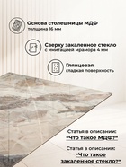 Стол кухонный стеклянный раздвижной «Монерон», 2000(2600)×1000×770 мм, цвет каталония/орех кантри  (артикул 10998298)  большой выбор товаров оптом и в розницу по низким ценам с доставкой