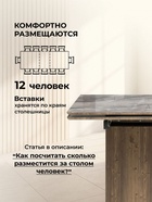 Стол кухонный стеклянный раздвижной «Монерон», 2000(2600)×1000×770 мм, цвет каталония/орех кантри  (артикул 10998298)  большой выбор товаров оптом и в розницу по низким ценам с доставкой