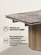 Стол кухонный стеклянный раздвижной «Монерон», 2000(2600)×1000×770 мм, цвет каталония/орех кантри  (артикул 10998298)  большой выбор товаров оптом и в розницу по низким ценам с доставкой