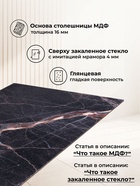 Стол кухонный стеклянный раздвижной «Монерон», 2000(2600)×1000×770 мм, цвет мейджик/орех кантри  (артикул 10998299)  большой выбор товаров оптом и в розницу по низким ценам с доставкой