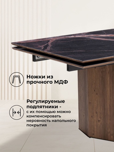 Стол кухонный стеклянный раздвижной «Монерон», 2000(2600)×1000×770 мм, цвет мейджик/орех кантри